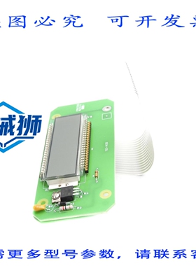 原装供应 显示模块 703-1428 NSNP
