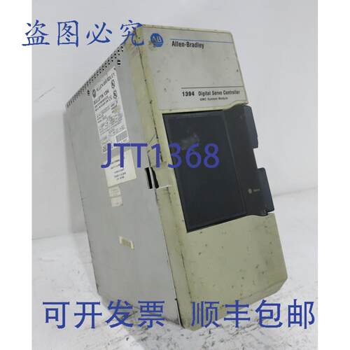 原装供应Allen Bradley 1394-SJT05-C-RL Ser B 数字伺服控制驱动