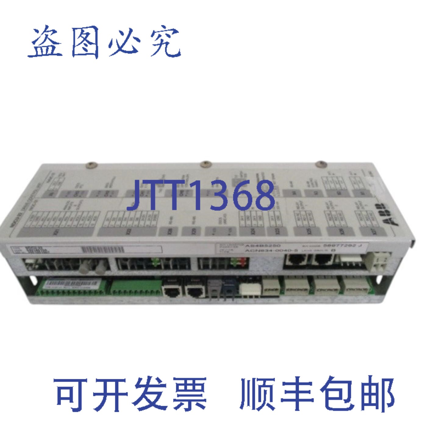 原装供应NDCU-22 64014510A 驱动控制器 UNMP