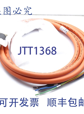 原装供应罗克韦尔AB 2090-CSWM1DF-14AA03 电缆