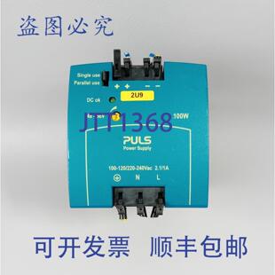 原装供应Pulse ML100.105 / ML 100.105 电源