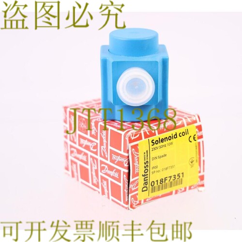原装供应丹佛斯018F7351 230伏BB230AS