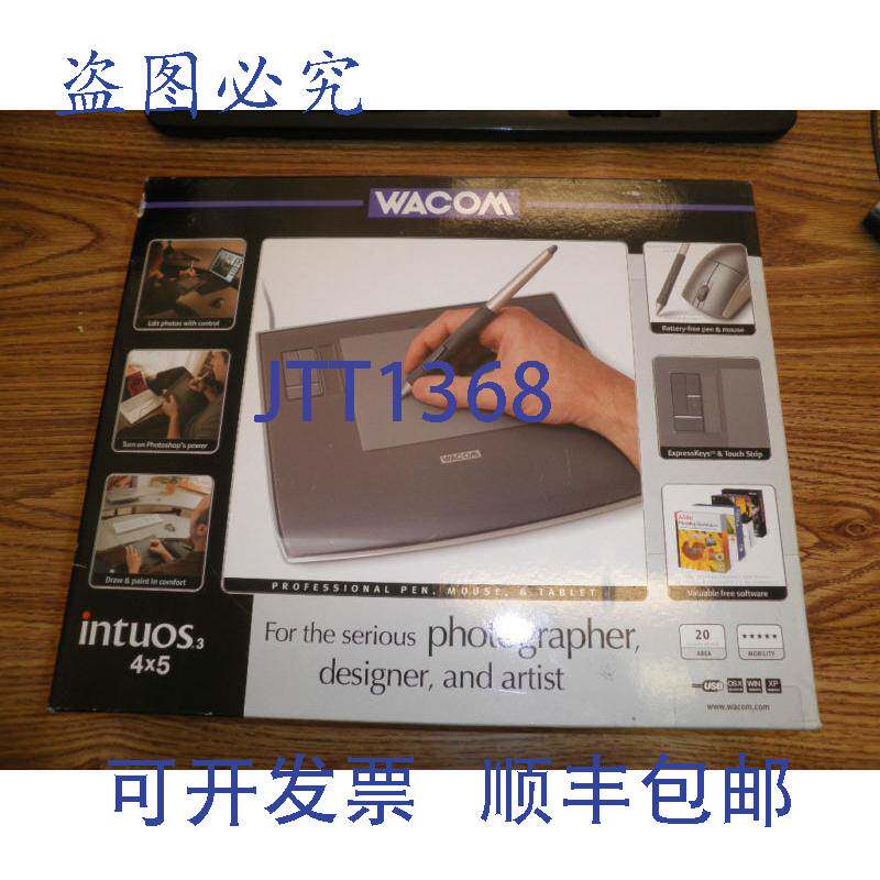 现货供应Wacom:PTZ430AC，手写笔、鼠标及触摸屏。全