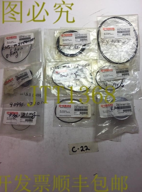 原装供应替换 O 形环&1,Pully 部件 KN5-M1851-001
