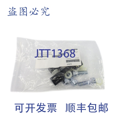 原装供应BALLUFF BAMMC-TL-026-P-1 BAM0207 NSMP