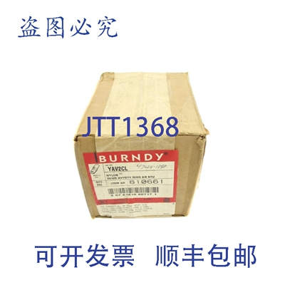 原装供应BURNDY YAV2CL（200 包）NSFS