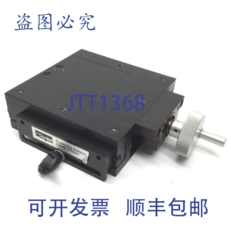 原装供应派克 4945-04 滚珠轴承定位台，行程:4 英寸，滑架:6 x 6