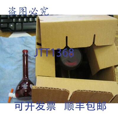 现货供应盒子 Kimax / Kimble 型号:28016. Ray-Sorb 100ml 容量