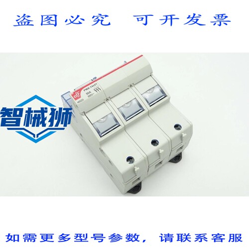 原装供应 DF PMX-14X51 保险丝座 50A 3极 690V AC 485223