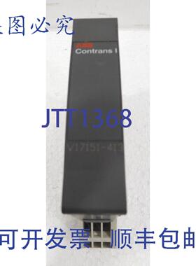 原装供应Contrans1 V17151-413，