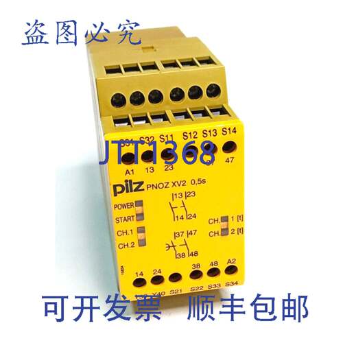 原装 供应PILZ PNOZ XV2 0.5/24VDC 2n/o 2n/of/x 774504 安全继