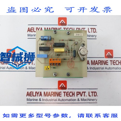 原装供应 AUTRONICA 4592M-1 信号/控制模块，带菲尼克斯电气接线