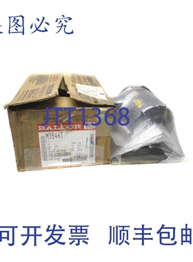 原装供应BALDOR M3546T 1740RPM NSMP