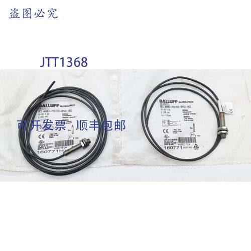 原装 供应Balluff BES M08EF-PSC15B-BP02-003 电感式传感器（2