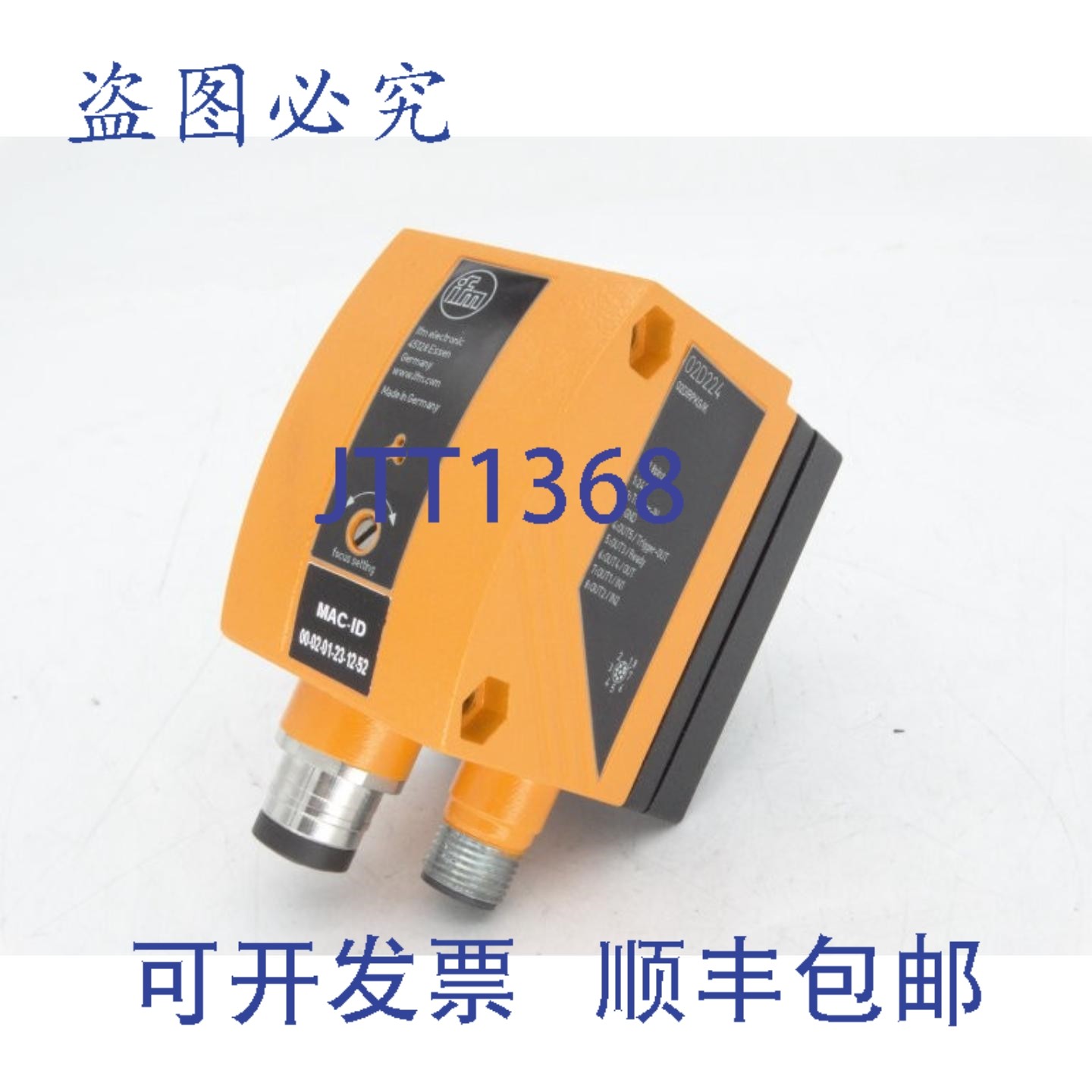 原装供应EFECTOR O2DIRPKG/K-O2D224 传感器,电子元器件市场,其它元器件,淘宝优惠券,粉丝福利购,淘宝优惠卷