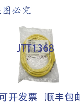 原装供应丹尼尔·伍德海德 704000D02F0601 1200720357 NSMP