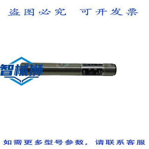 原装供应 IFM EFECTOR IF5598 接近传感器 NSNP
