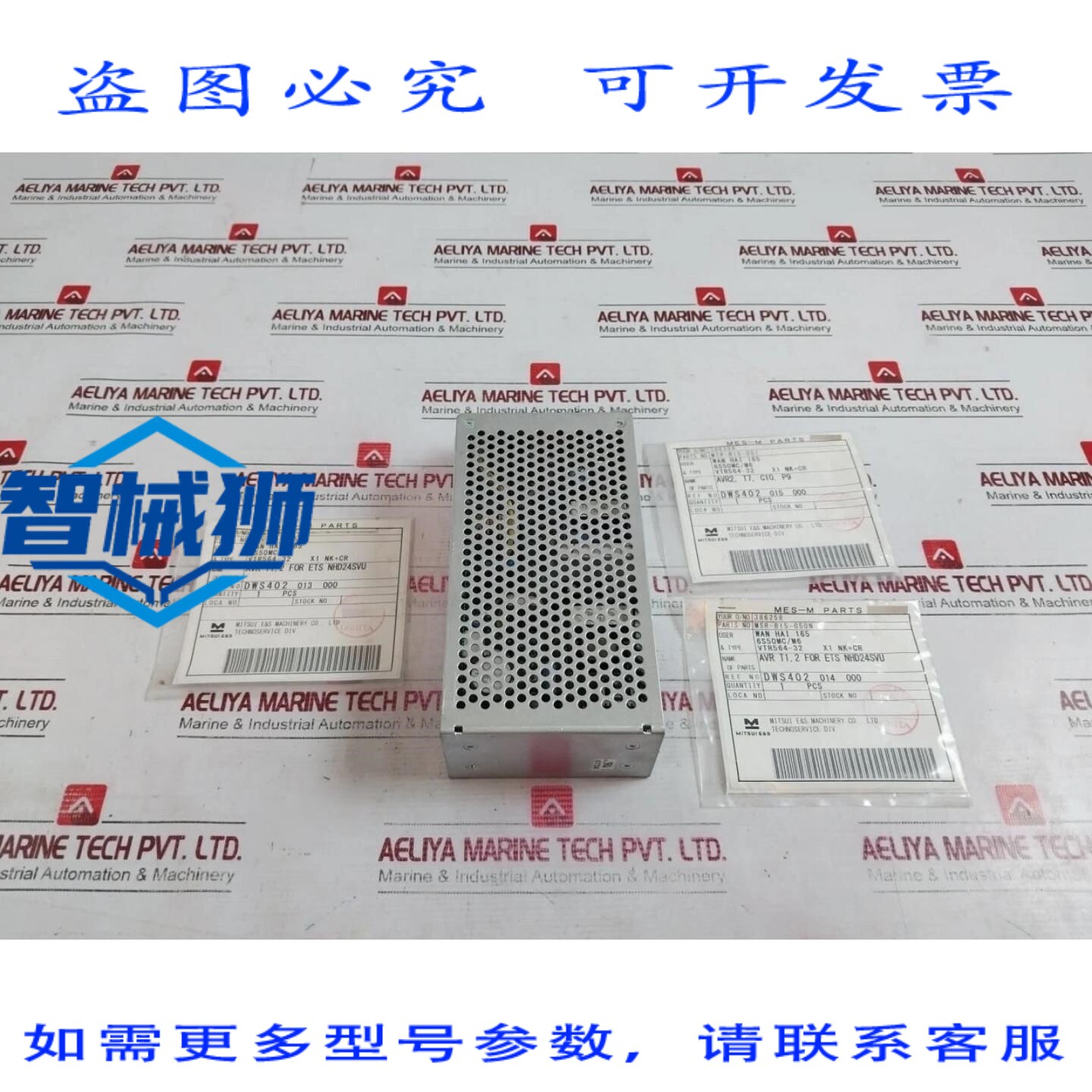 原装供应 TDK EAK24-4R2G 电源适配器 24V 4.2A 100-115V 输入