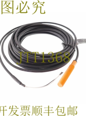 原装供应易福门 IE5212 IE-2002-FR0G IE2002FR0G