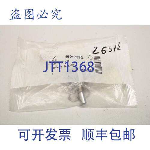 原装供应460-75825 Vishay 534B1502JLB 5k Ohm 2W 电位器