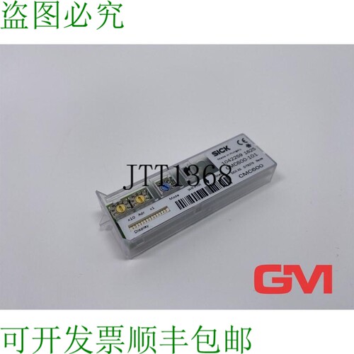 原装供应Sick 克隆模块 CMC600-101 模块 1042259 CMC600 外部参