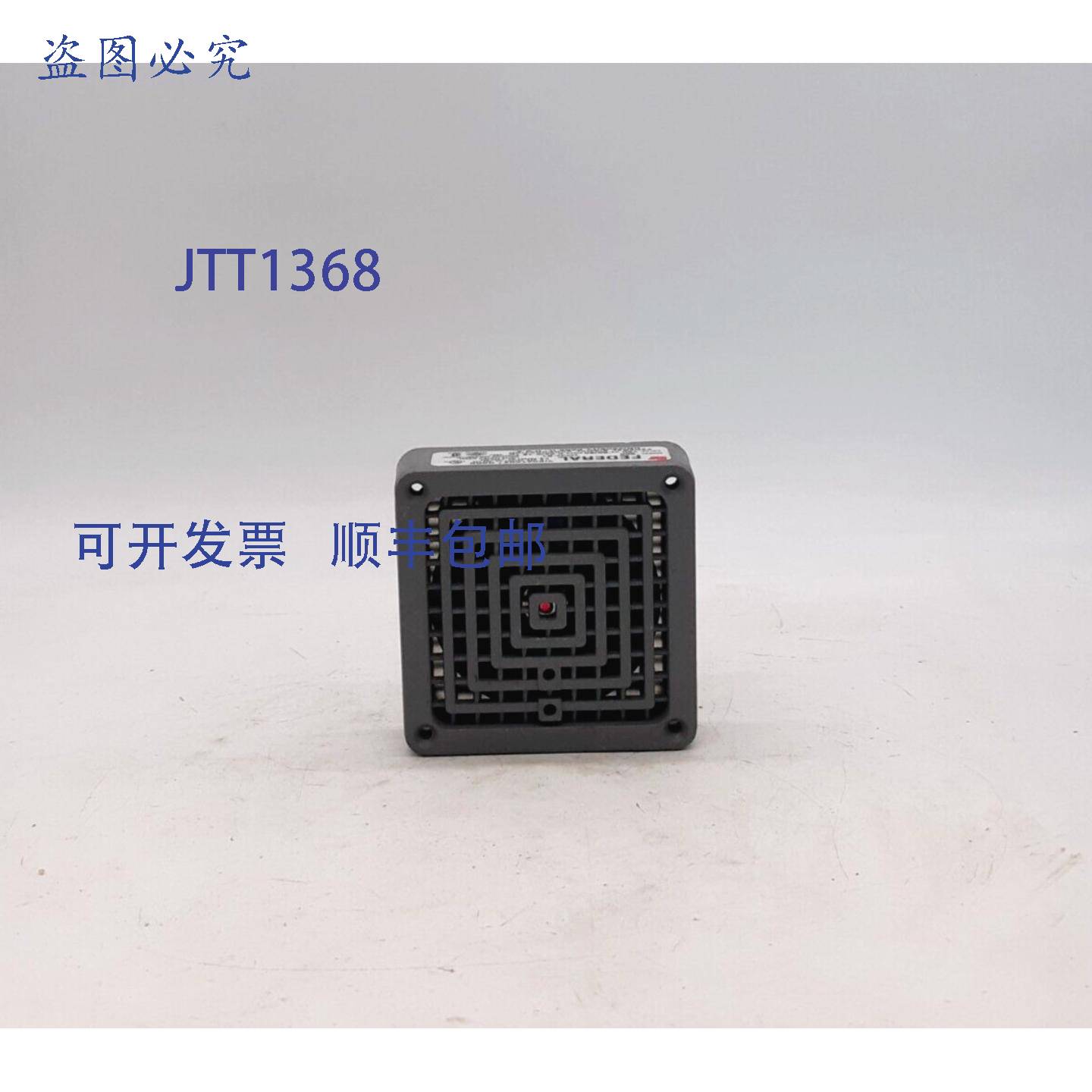 原装 供应Federal 350 系列B1 型颤音喇叭,120 伏 50/60 赫兹
