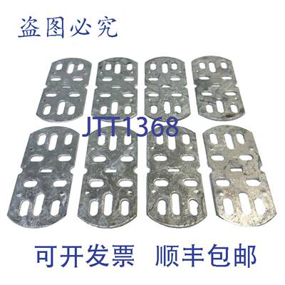 原装供应8 x Obo Bettermann 6066 550 纵向和角度连接器 45x100