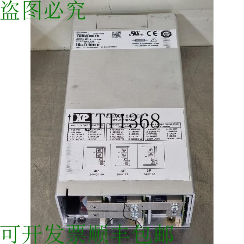 原装供应 XP 电源供应 X7-3P3P4P P/N 10016421 C