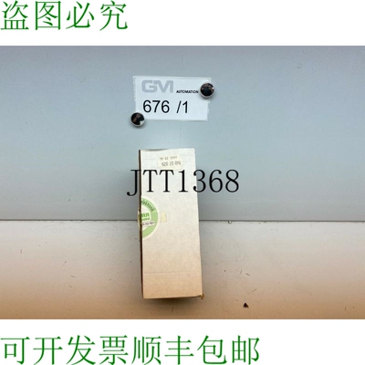 原装供应穆尔电子 LDPR12 DIODENGATTER 12FACH LDP 12/1300-R 60