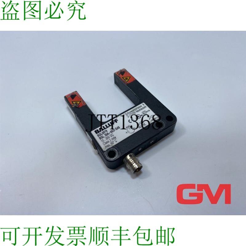 原装供应巴鲁夫 Barrières 富什光电 BGL0019 Capteur Bgl 30A-0