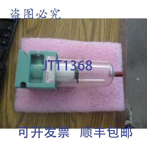 现货供应Numatics 型号:F30d-04cd 过滤器旧