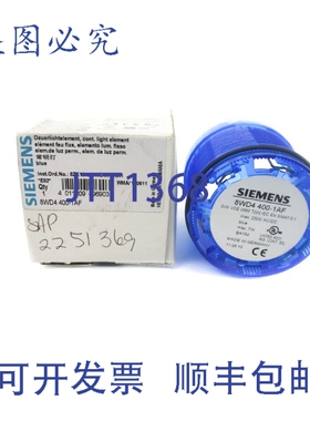 原装供应8WD4400-1AF 230VAC/DC NSMP