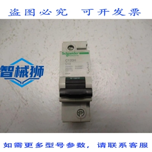 原装供应 18438 C120H-C10 10A 230/415V UNMP
