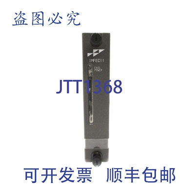 原装供应BAILEY IMFEC11 5-15VDC UNMP