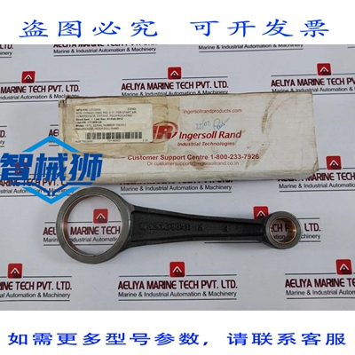原装供应 INRSOLL R 32003659 BARRA DI CONNESSI 每压缩机 D ARI