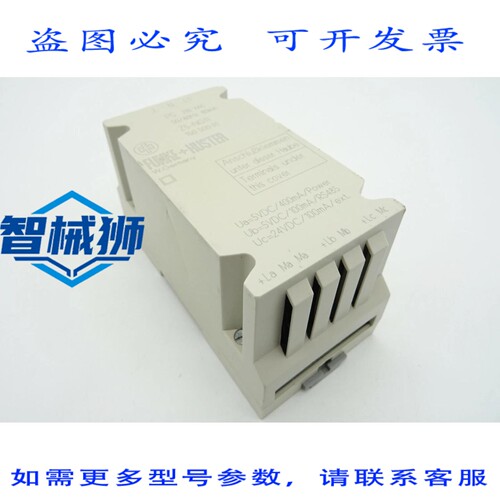 原装供应 FHF电的电源+HUSTER Z5-NG11电源 15050001 电源 230V 8