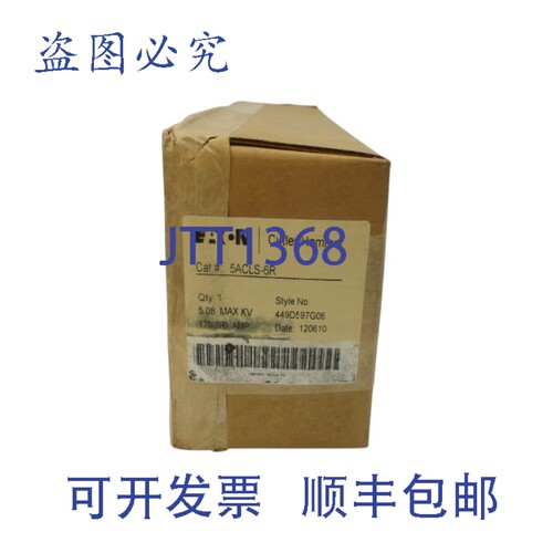 原装供应进口 5ACLS-6R 449D597G06 1706RA NSFS