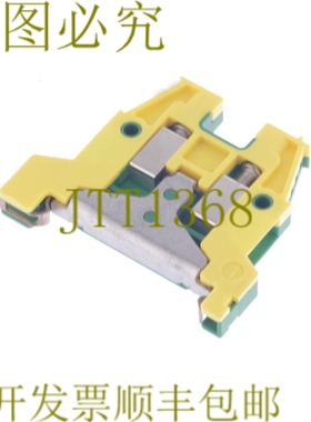 原装供应WOERTZ 30544/4V 305444V AWG 24-12 AWG2412 终端块！ 8