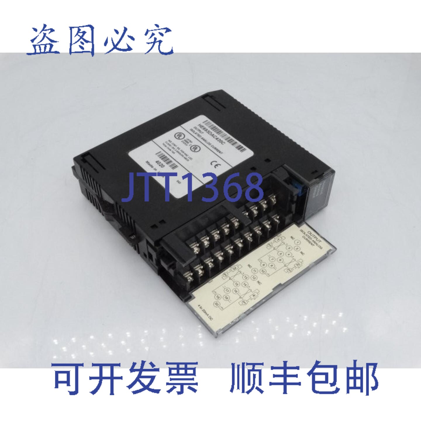原装供应霍纳 HE693DAC420C PLC 模块