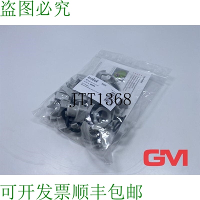 原装供应Ve 10x 易科智连 Presse-étoupe Qvt 20 Gris 分体式电
