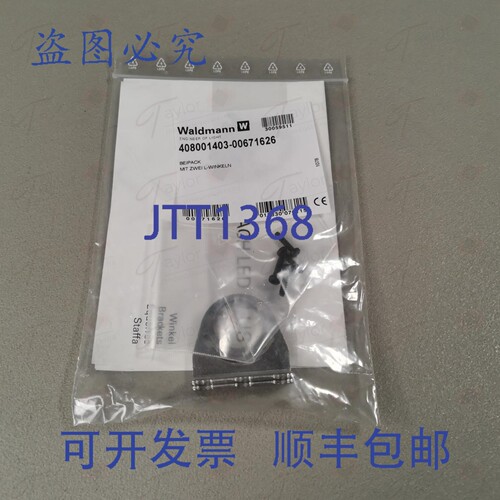 原装供应Waldmann 408001403-00671626