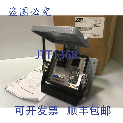 原装供应ZIPport ZP-PSA 面板接口连接器 120VAC 插座 DB-9 USB 3