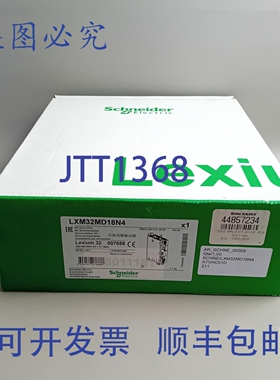 原装供应LXM32MD18N4 Lexium 32