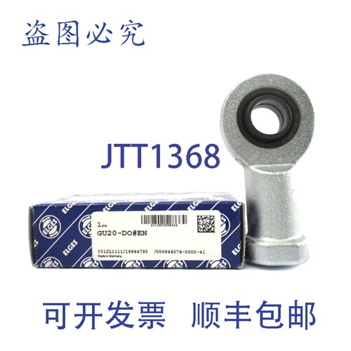 原装供应ELS GU20-DO NSMP