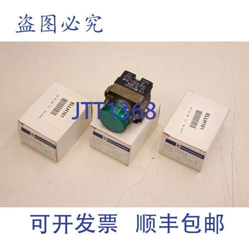 原装供应3x  XB2BV63 绿色指示灯 061116