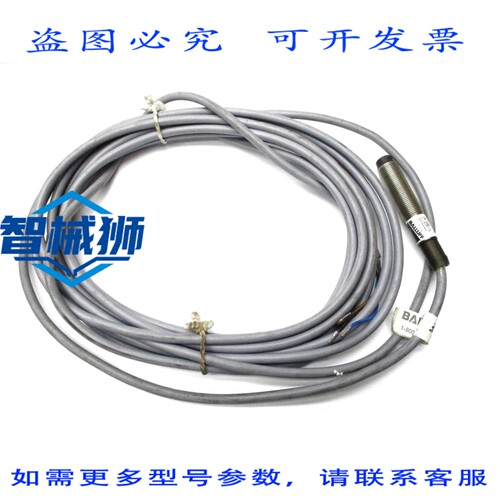 原装供应 BALLUFF BES516-356-A0-C NSNP