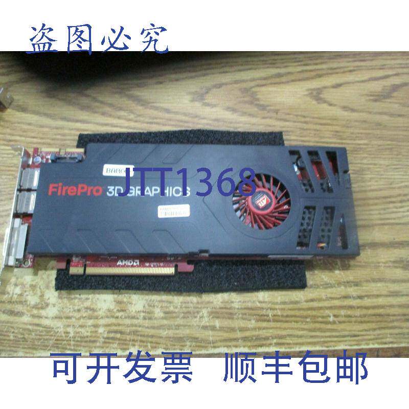 现货供应ATI BARCO MXRT 7400 FirePro 3D 显卡。号:102C0750501