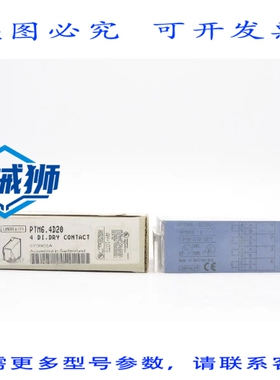 原装供应 LIS&GYR PTM6.4D20 NSMP