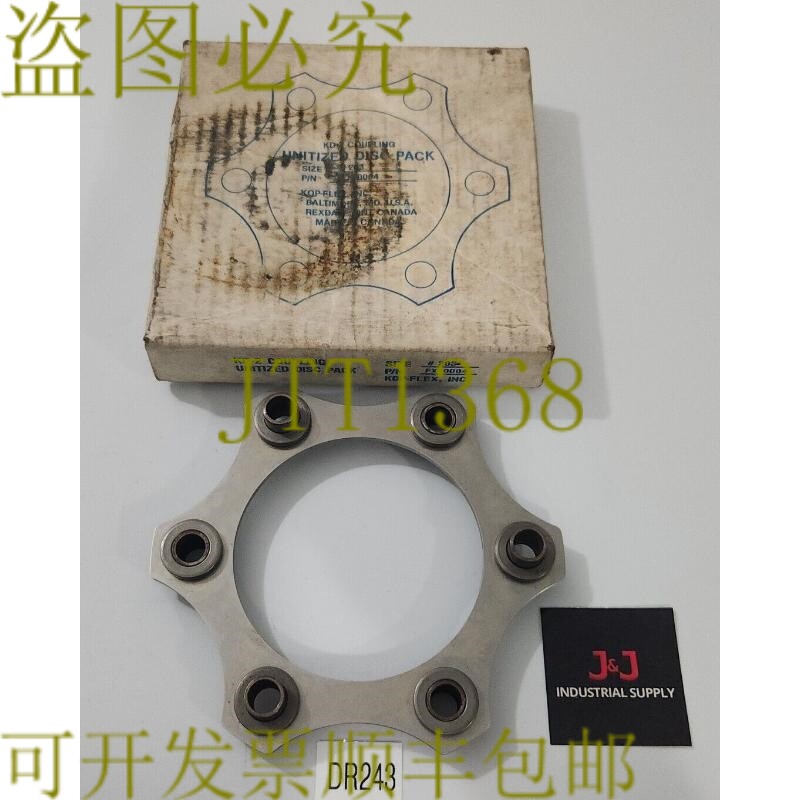 原装供应新 KOP-FLEX FX10004 单元宣传包尺寸 203 KD-2 Coulkin