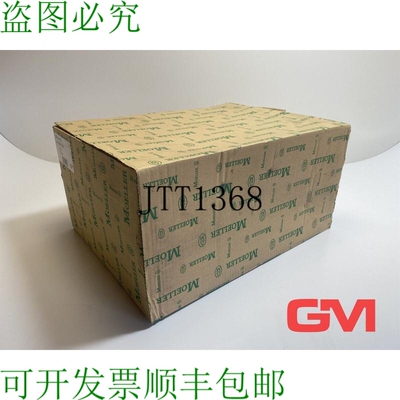 原装供应Vpe 2x Moeller Couvercle D200-CI45 Couverture 透明 0